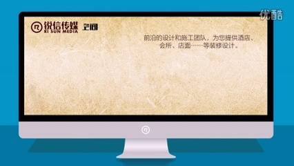 營口銳信廣告傳媒 專業代理代辦服務，助力企業高效運營